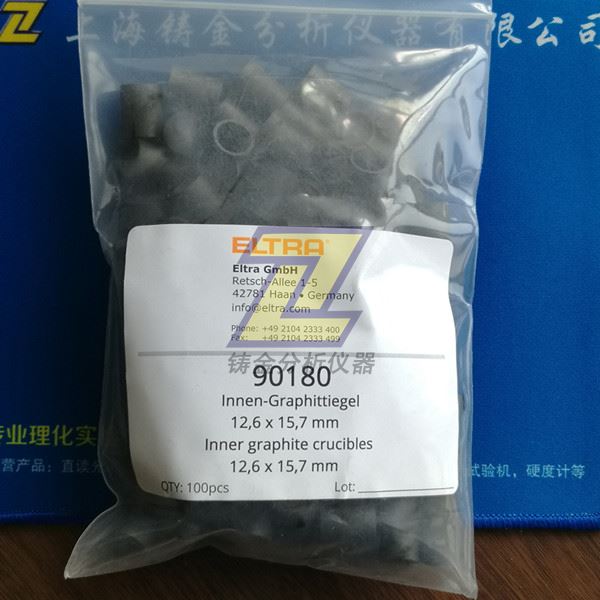 進(jìn)口石墨坩堝_德國(guó)ELTRA90180石墨內(nèi)坩堝_鑄金儀器